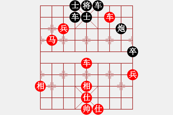 象棋棋譜圖片：陳春峰 先勝 彭漣瞬 - 步數(shù)：90 