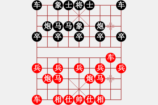 象棋棋譜圖片：第6輪 火克宏（先和）高鳳乾 - 步數(shù)：10 