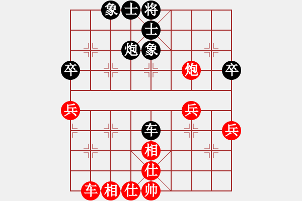 象棋棋譜圖片：第6輪 火克宏（先和）高鳳乾 - 步數(shù)：47 