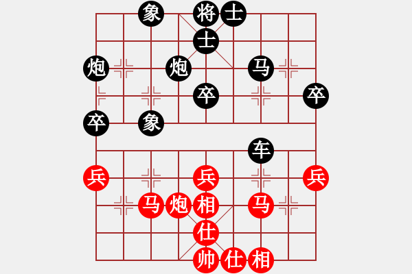 象棋棋谱图片：17陕西首届全运会第6轮 戚洪波 和 胡伟 - 步数：40 