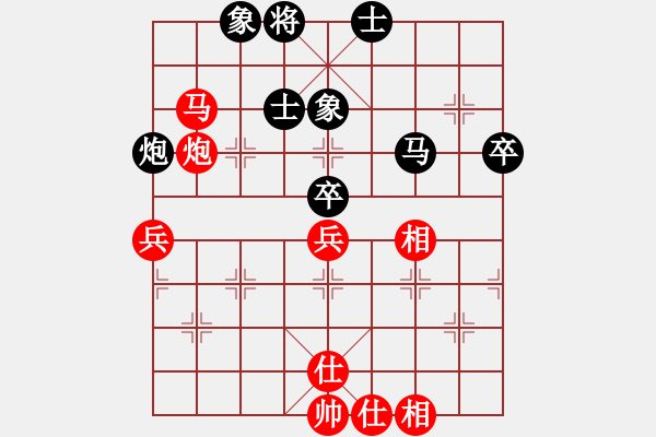 象棋棋谱图片：17陕西首届全运会第6轮 戚洪波 和 胡伟 - 步数：80 