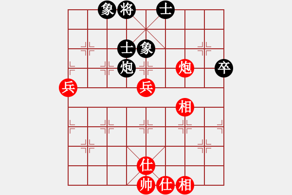 象棋棋谱图片：17陕西首届全运会第6轮 戚洪波 和 胡伟 - 步数：87 