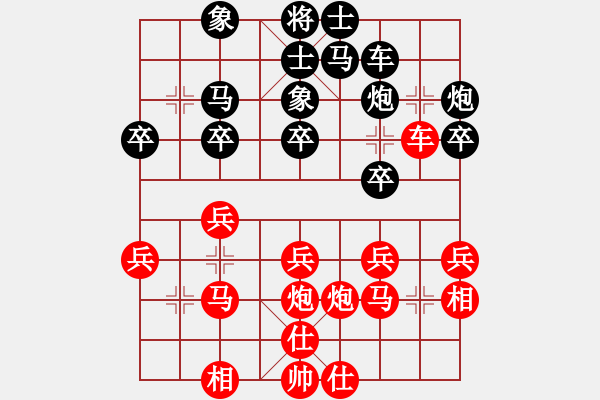 象棋棋譜圖片：奉化天平(3星)-勝-褶慣(8星) - 步數(shù)：30 