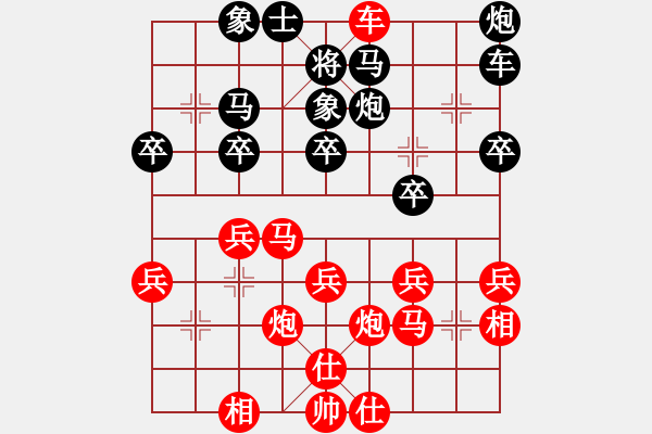 象棋棋譜圖片：奉化天平(3星)-勝-褶慣(8星) - 步數(shù)：40 