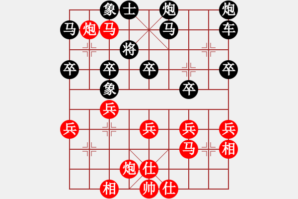 象棋棋譜圖片：奉化天平(3星)-勝-褶慣(8星) - 步數(shù)：55 