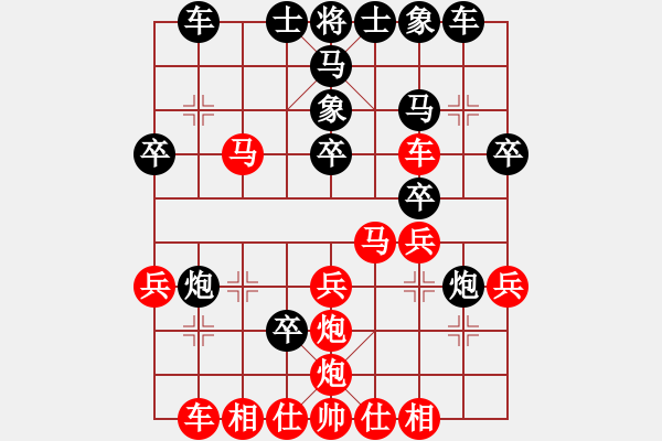 象棋棋譜圖片：百花園女子棋社 大師群樺 先勝 刀劍如夢(mèng)i - 步數(shù)：30 