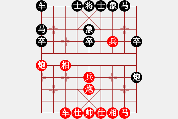 象棋棋譜圖片：中炮對(duì)屏風(fēng)馬搶挺7卒 - 步數(shù)：30 