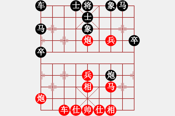 象棋棋譜圖片：中炮對(duì)屏風(fēng)馬搶挺7卒 - 步數(shù)：37 