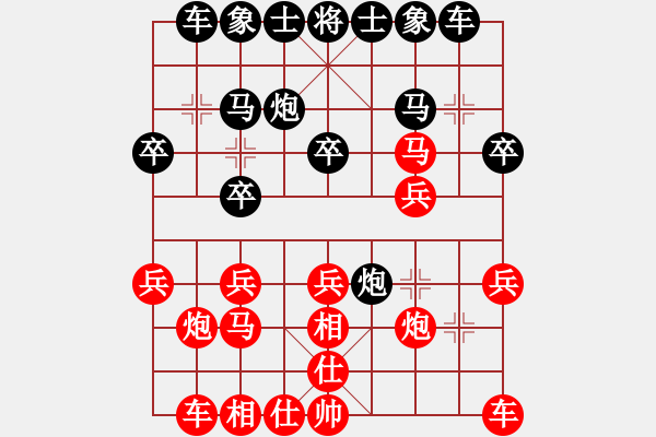 象棋棋譜圖片：咪松做咪93勝段立志81 - 步數(shù)：20 