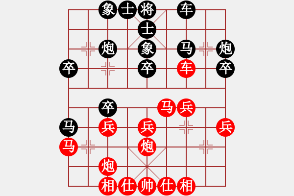 象棋棋谱图片：第8轮5台 浙江杨世哲先和山东李学淏 - 步数：30 