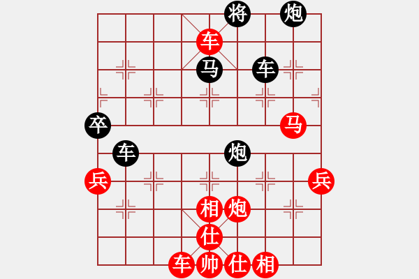 象棋棋譜圖片：王一明先勝湯彥谷 - 步數(shù)：105 