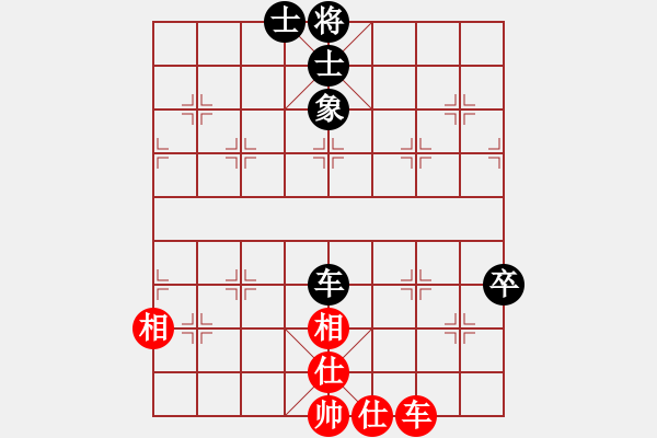 象棋棋譜圖片：星月鬼神(9段)-和-棄公妙手(月將) - 步數(shù)：110 