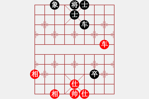 象棋棋譜圖片：星月鬼神(9段)-和-棄公妙手(月將) - 步數(shù)：130 