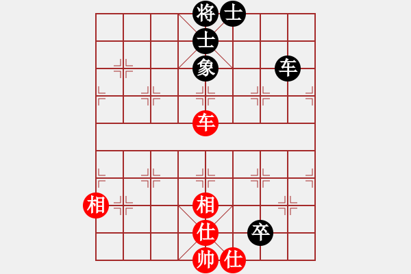 象棋棋譜圖片：星月鬼神(9段)-和-棄公妙手(月將) - 步數(shù)：180 