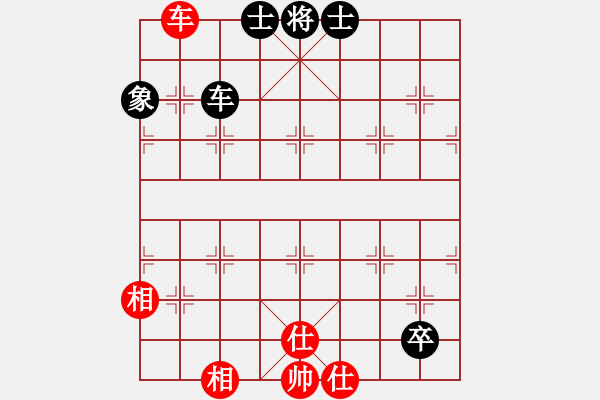 象棋棋譜圖片：星月鬼神(9段)-和-棄公妙手(月將) - 步數(shù)：190 