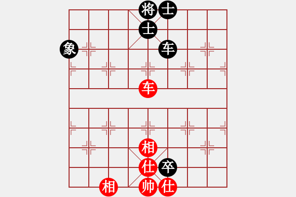 象棋棋譜圖片：星月鬼神(9段)-和-棄公妙手(月將) - 步數(shù)：200 