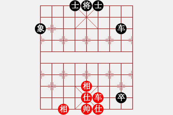 象棋棋譜圖片：星月鬼神(9段)-和-棄公妙手(月將) - 步數(shù)：210 