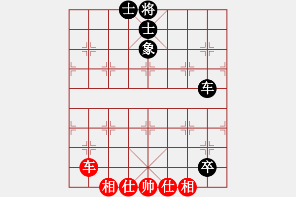 象棋棋譜圖片：星月鬼神(9段)-和-棄公妙手(月將) - 步數(shù)：218 