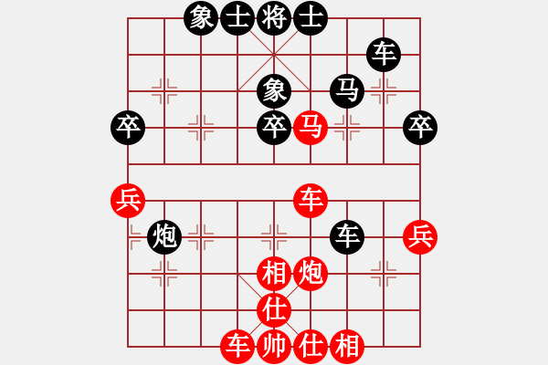 象棋棋譜圖片：星月鬼神(9段)-和-棄公妙手(月將) - 步數(shù)：50 