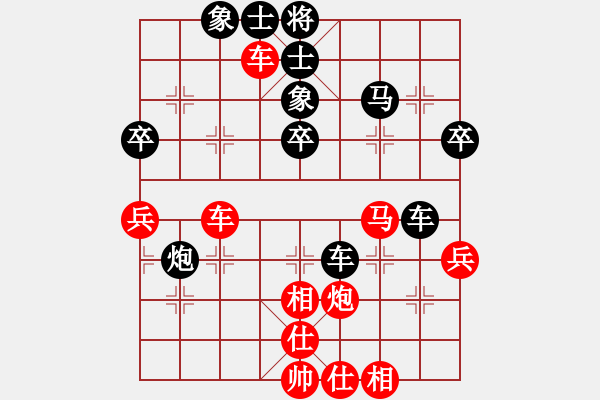 象棋棋譜圖片：星月鬼神(9段)-和-棄公妙手(月將) - 步數(shù)：60 