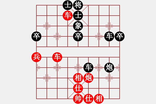 象棋棋譜圖片：星月鬼神(9段)-和-棄公妙手(月將) - 步數(shù)：70 