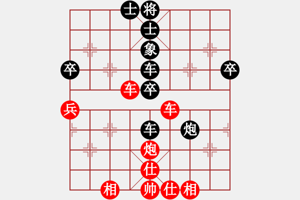 象棋棋譜圖片：星月鬼神(9段)-和-棄公妙手(月將) - 步數(shù)：80 