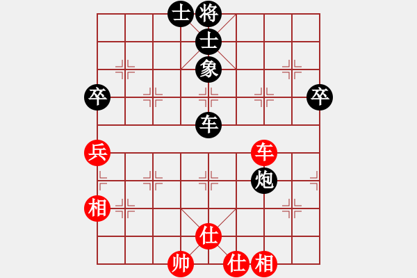 象棋棋譜圖片：星月鬼神(9段)-和-棄公妙手(月將) - 步數(shù)：90 