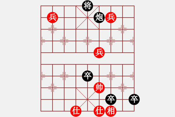 象棋棋譜圖片：Group 17.7.2013 di ban - 步數(shù)：10 