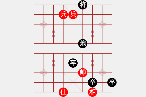 象棋棋譜圖片：Group 17.7.2013 di ban - 步數(shù)：20 