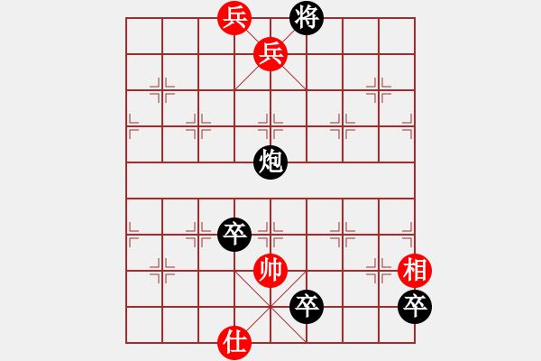 象棋棋譜圖片：Group 17.7.2013 di ban - 步數(shù)：30 