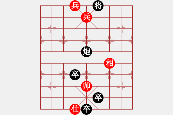 象棋棋譜圖片：Group 17.7.2013 di ban - 步數(shù)：40 