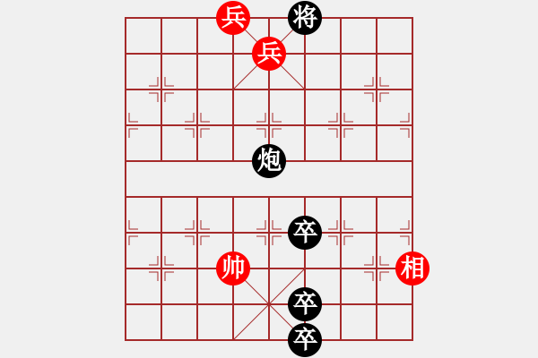 象棋棋譜圖片：Group 17.7.2013 di ban - 步數(shù)：50 