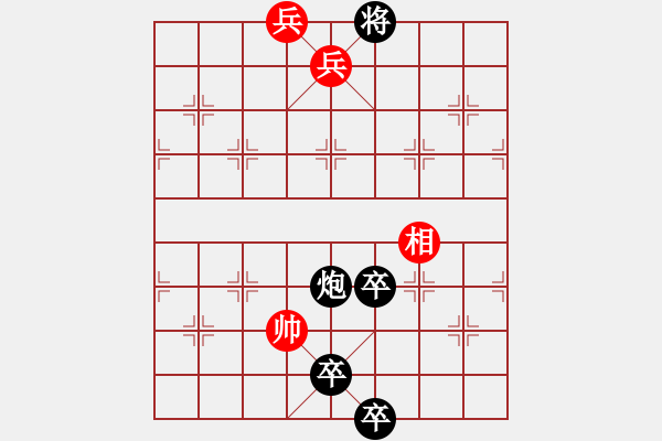 象棋棋譜圖片：Group 17.7.2013 di ban - 步數(shù)：56 