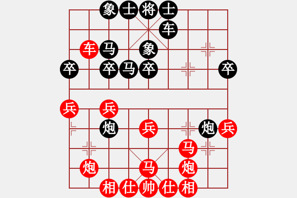 象棋棋譜圖片：沒一個號了(9段)-負(fù)-盜帥楚留香(5段) - 步數(shù)：40 