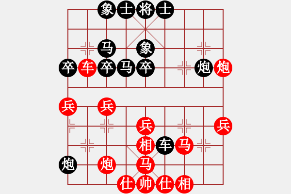 象棋棋譜圖片：沒一個號了(9段)-負(fù)-盜帥楚留香(5段) - 步數(shù)：50 