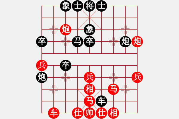 象棋棋譜圖片：沒一個號了(9段)-負(fù)-盜帥楚留香(5段) - 步數(shù)：60 