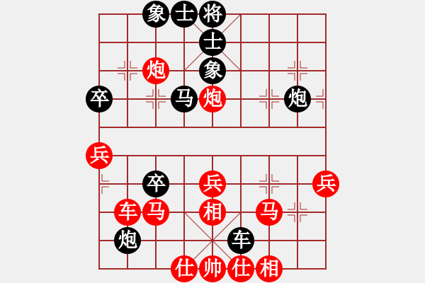 象棋棋譜圖片：沒一個號了(9段)-負(fù)-盜帥楚留香(5段) - 步數(shù)：70 