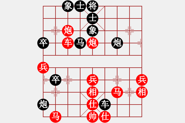 象棋棋譜圖片：沒一個號了(9段)-負(fù)-盜帥楚留香(5段) - 步數(shù)：80 