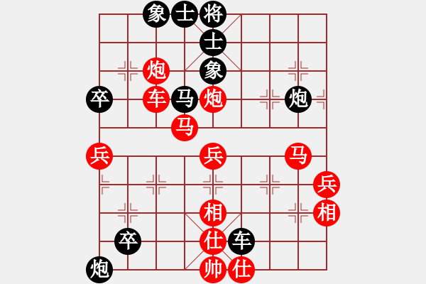 象棋棋譜圖片：沒一個號了(9段)-負(fù)-盜帥楚留香(5段) - 步數(shù)：90 