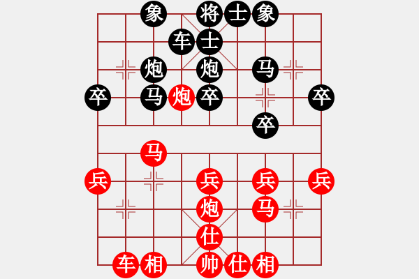 象棋棋譜圖片：程現(xiàn)明先負張若愚 - 步數(shù)：30 