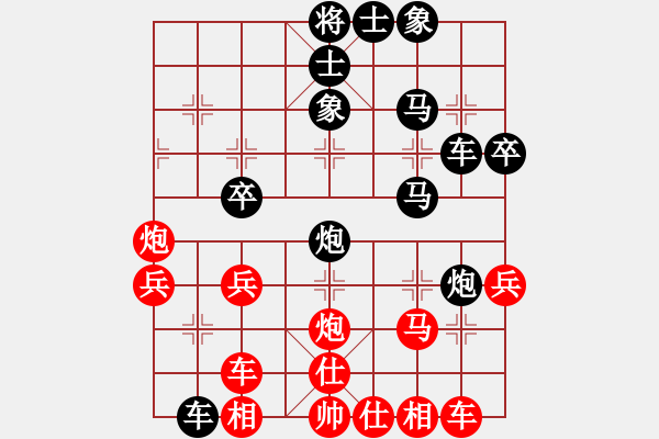 象棋棋譜圖片：5 - 步數(shù)：10 