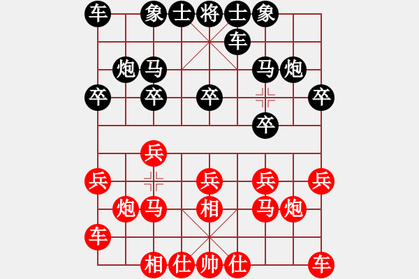 象棋棋譜圖片：行者必達(dá)[紅] -VS- 土匪頭[黑]shu - 步數(shù)：10 