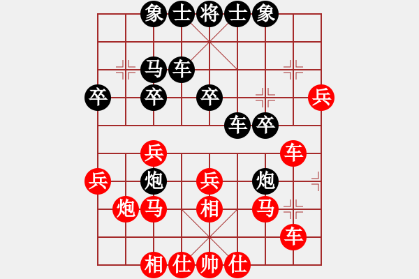 象棋棋譜圖片：行者必達(dá)[紅] -VS- 土匪頭[黑]shu - 步數(shù)：30 