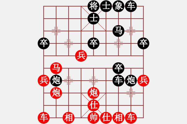 象棋棋譜圖片：國際老持(無極)-勝-詩莊詞艷(無極) - 步數(shù)：30 