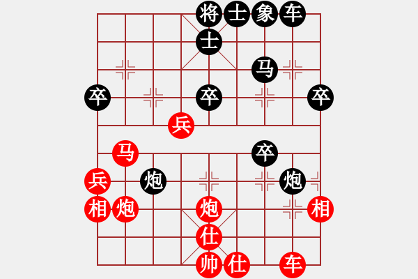 象棋棋譜圖片：國際老持(無極)-勝-詩莊詞艷(無極) - 步數(shù)：40 