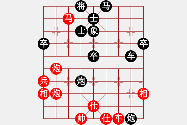 象棋棋譜圖片：國際老持(無極)-勝-詩莊詞艷(無極) - 步數(shù)：70 