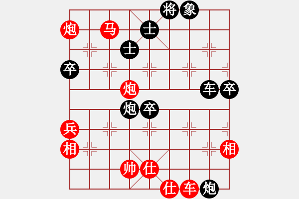 象棋棋譜圖片：國際老持(無極)-勝-詩莊詞艷(無極) - 步數(shù)：85 