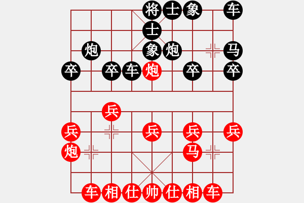 象棋棋譜圖片：2575924(太尉) 勝 3083232(常侍) - 步數(shù)：20 