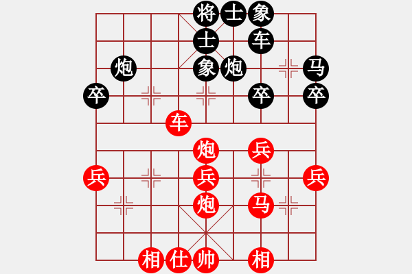 象棋棋譜圖片：2575924(太尉) 勝 3083232(常侍) - 步數(shù)：40 