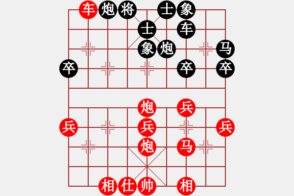 象棋棋譜圖片：2575924(太尉) 勝 3083232(常侍) - 步數(shù)：50 